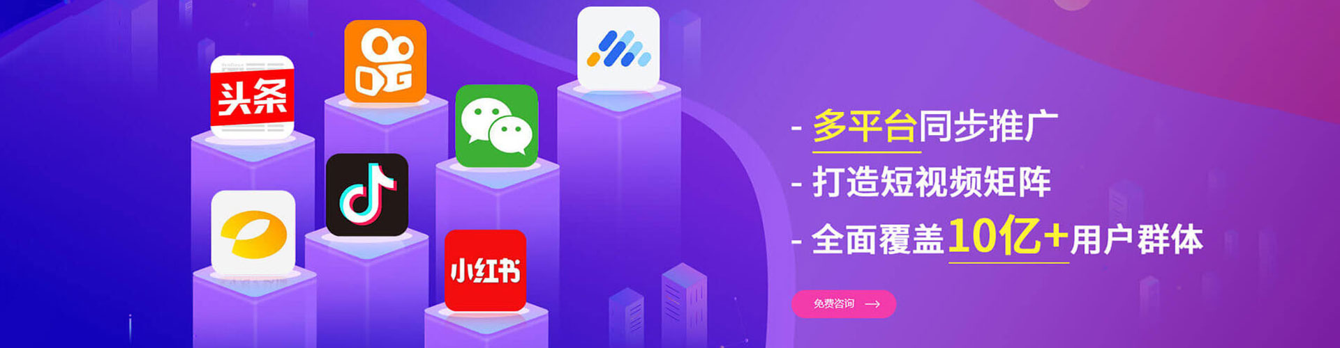 资中竞价广告