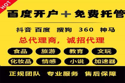信息流广告跨平台推广：实战案例研究