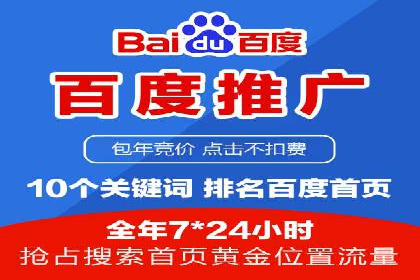 某某sem代运营推广公司：打造品牌营销新模式