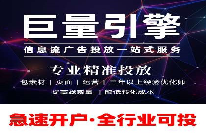短视频平台信息流广告的创意制作与效果评估